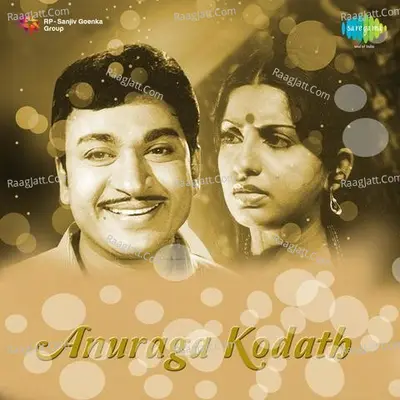 Anuraagakkodathi - P. Susheela
