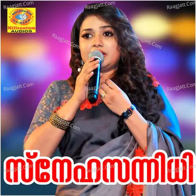 Snehasannidhi Poster