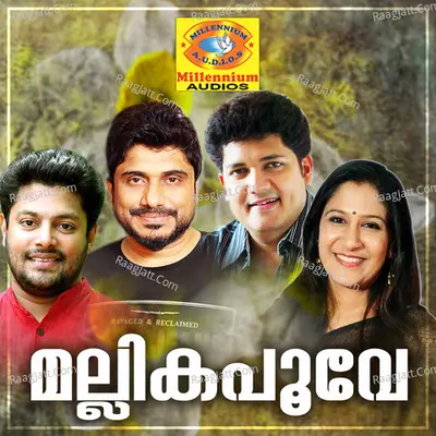 Mallika Poove Poster