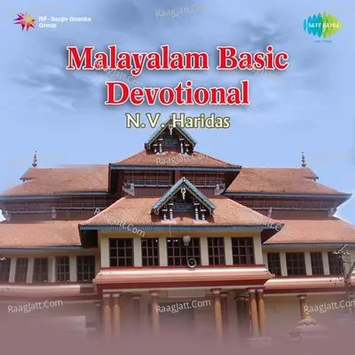 Malayalam Devotional - N V Haridas - N.V. Haridas