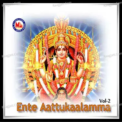 Ente Aattukaalamma, Vol. 2 - Kairali Ravi