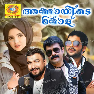 Ammayide Molu - Nisar Wynad