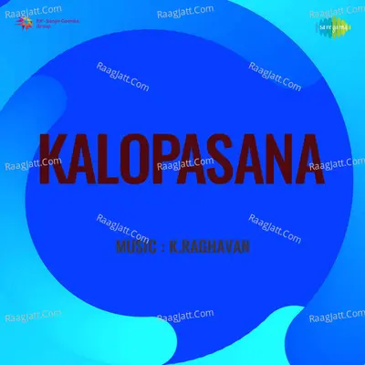 Kalopasana - S. Janaki