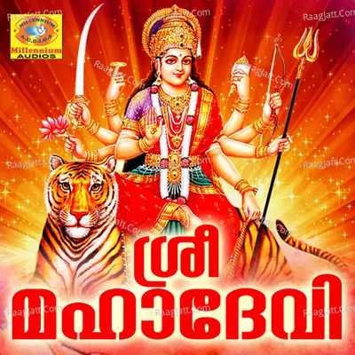 Sree Mahadevi - Sujithkrishna