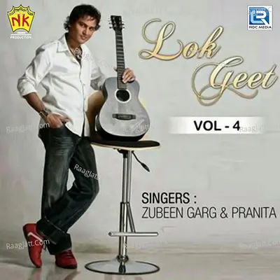 Lok Geet Vol - IV - Zubeen Garg
