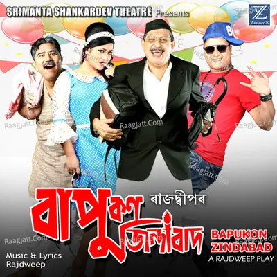 Bapukon Zindabad Poster