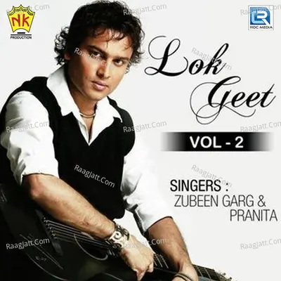 Lok Geet Vol - II - Zubeen Garg