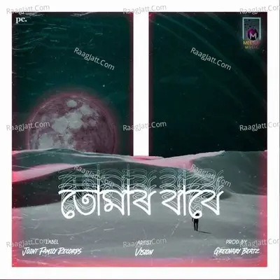 Tumar Baabe Cover