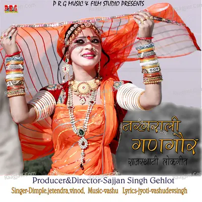 Nakhrali Gangaur Poster