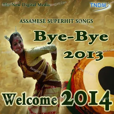 Welcome 2014 Assamese - Zubeen Garg