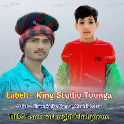 Sari Sari Night Chal Phone Cover