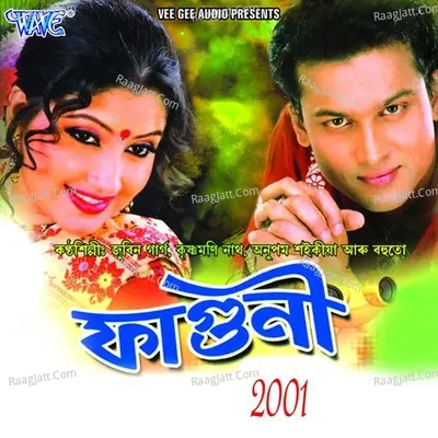 Faguni-2001 - Som Nath Bora
