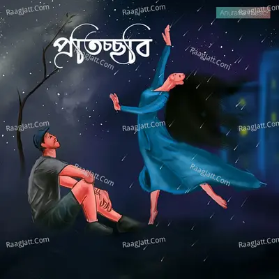 Protissobi Cover