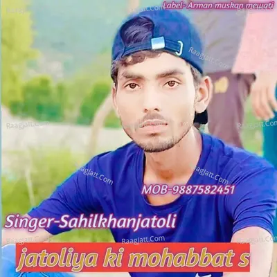 jatoliya ki mohabbat s Cover