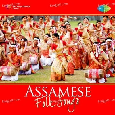 Lokeswar Deka Assamese Folk Songs - prafulla deka