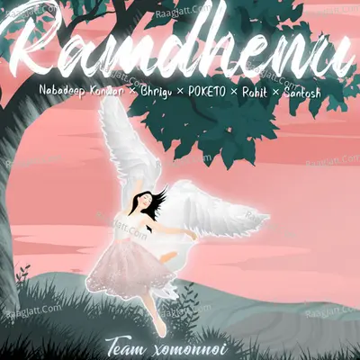 Ramdhenu Cover