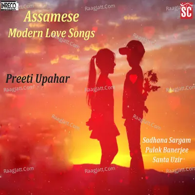 Preeti Upahar - Sadhana Sargam