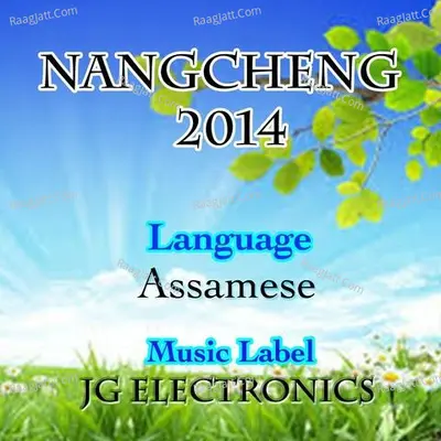 Nangcheng 2014 - Sunit