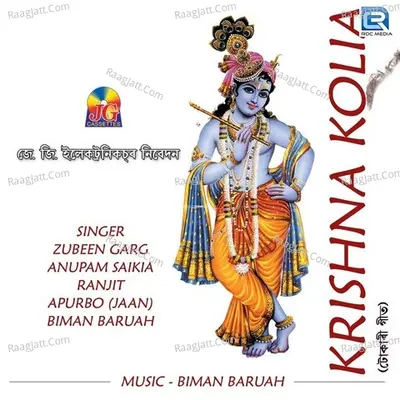 Krishna Koliya Poster
