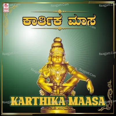 Karthika Maasa - 