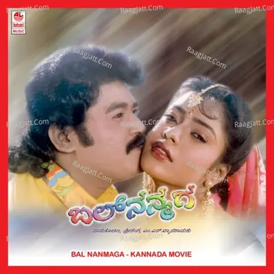 Balnanmaga - Chitra