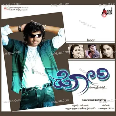Hoori - Sonu Nigam