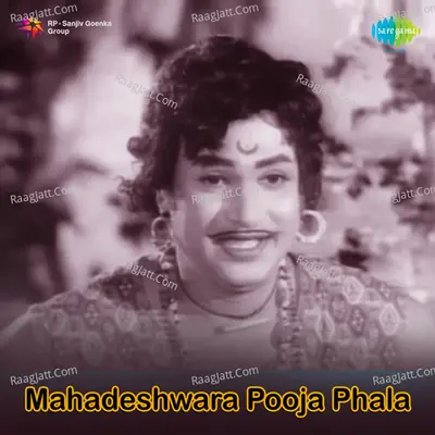 Mahadeshwara Pooja Phala - Ghanatasala