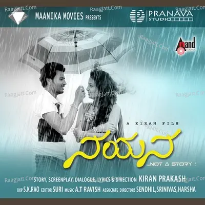 Nayana - Short Film - Sachin