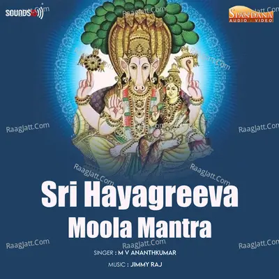 Sri Hayagreeva Moola Mantra Cover
