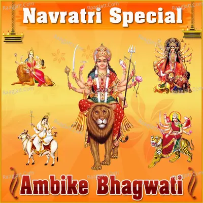 Ambike Bhagwati - Dasara Dasa Padagalu