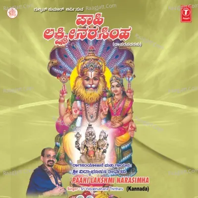 Paahi Lakshmi Narasimha - Sri Vidyabhushana Thirtharu