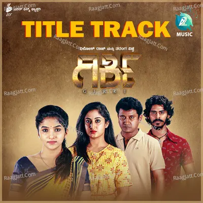 Girki Title Track (From "Girki")