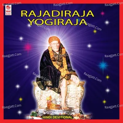 Rajadiraja Yogiraja - M.s.giridhar