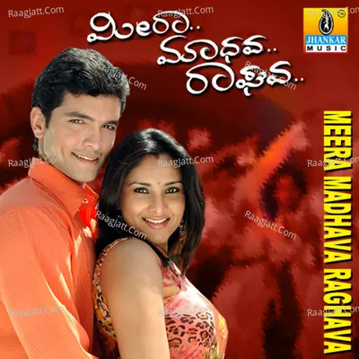 Meera Madhava Raghava (Original Motion Picture Soundtrack) - Hamsalekha