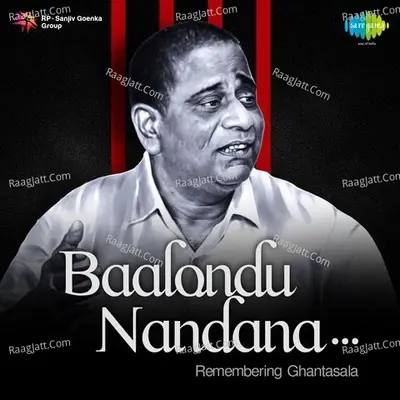 Baalondu Nandana - Remembering Ghantasala - Ghanatasala