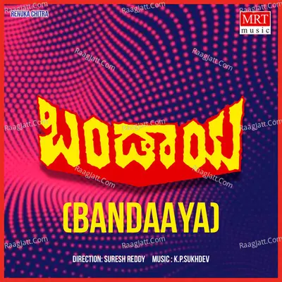 BANDAAYA Poster