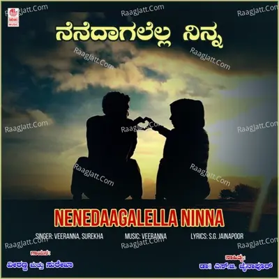 Nenedaagalella Ninna (From "Bhava Sudha") Cover