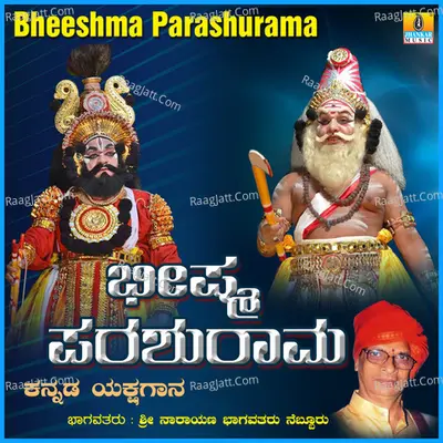 Bheeshma Parashurama - Sri Narayana Bhagavatharu Nebburu