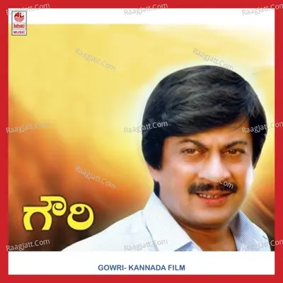 Gowri - Chorus