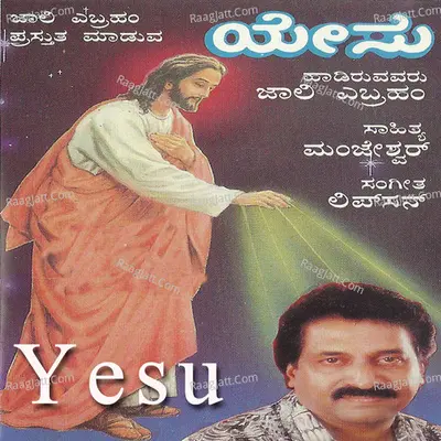 Yesu - Jolly Abraham