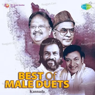 Best of Male Duets - Vijaya Bhaskar