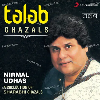 Talab Poster