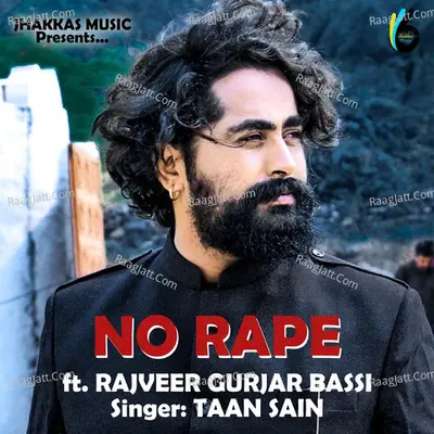 No Rape Cover