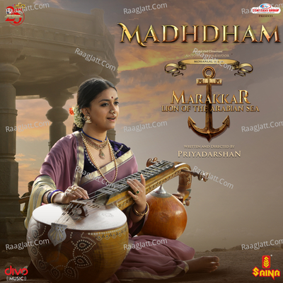Marakkar - Lion Of The Arabian Sea (Hindi) Cover