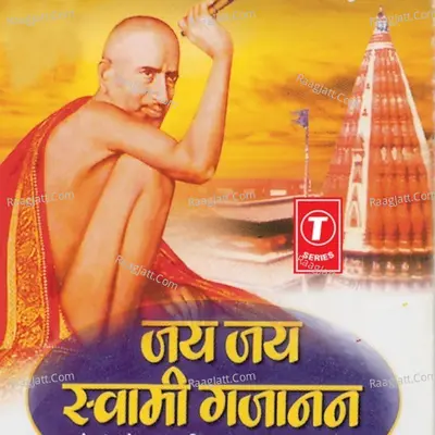 Jai Jai Swami Gajanan - Nitin Diskalkar