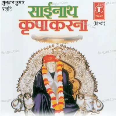 Sainath Kripa Karna - Mohammed Salamat