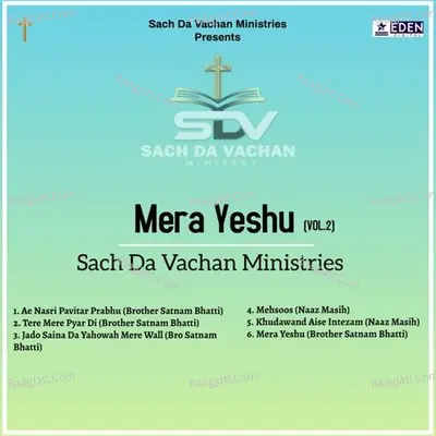 Mera Yeshu, Vol. 02 Cover