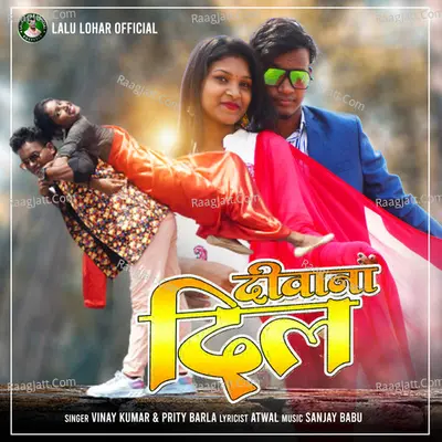 DEEWANA DIL (Nagpuri) Cover