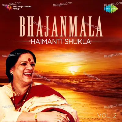 Haimanti Shukla - Bhajanmala Vol 2 - Haimanti Shukla