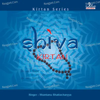 Shiva Kirtan - Shantanu Bhattacharya